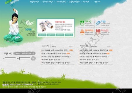 一套韩国绿色主题模板图片