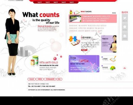 韩国女性商务服务网站模板图片