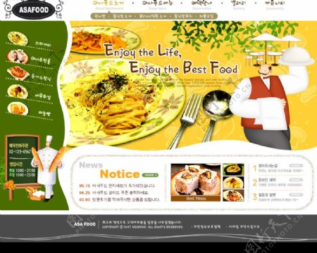 食物类网页图片