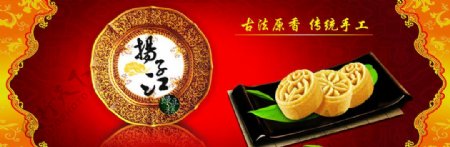 杨子江绿豆饼海报图片