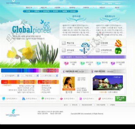 韩国女性美容网站网页模板图片