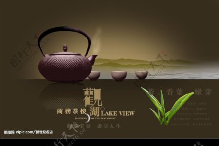 观湖茶楼茶楼宣传广告图片