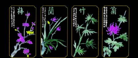 梅兰竹菊图片