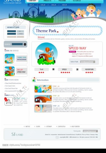韩国儿童网站模板图片