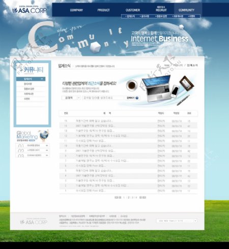 韩国企业网页模板图七图片