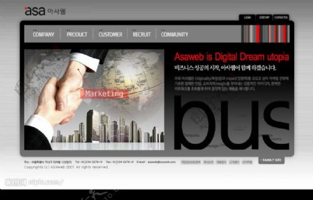 韩国名企业模板图片