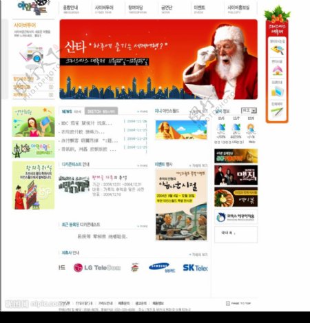 一套两张旅行社圣诞节网页设计模板图片