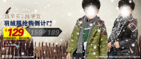 童装棉衣广告雪景图片