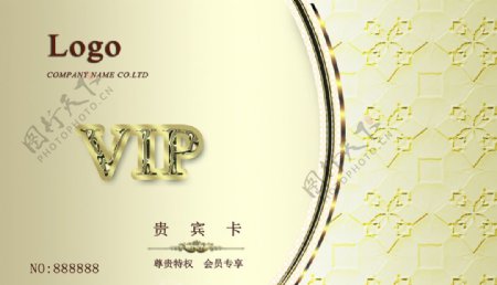 vip卡片图片