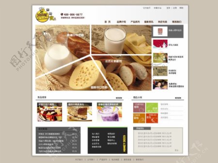食品网页模板图片