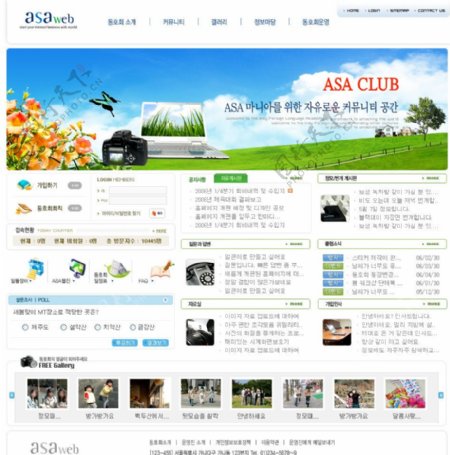 电子产品网页图片