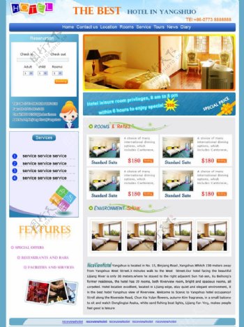 网页设计模板酒店模板图片