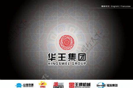 华王网站首页图片