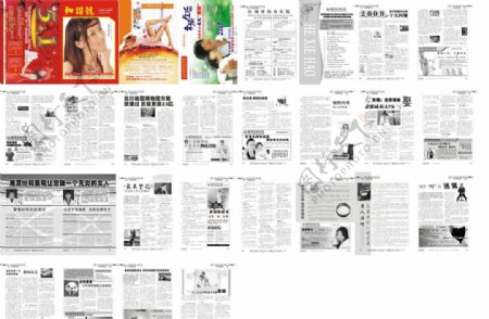 湘潭协和医院五一杂志图片