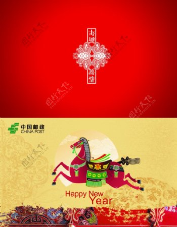 中国红贺卡图片
