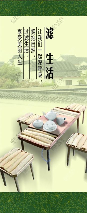 家具产品中国风宣传海报图片