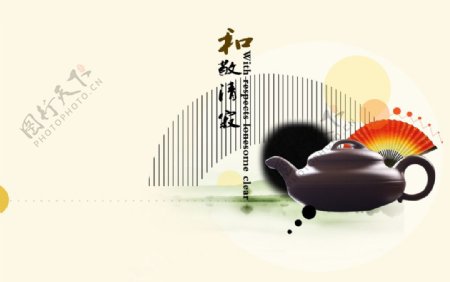 茶海报设计系列图片