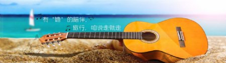 吉他乐器海滩海报图片