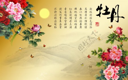 传统中国风山川牡丹花分层背景图图片