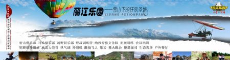 中国风水墨户外巨型广告图片