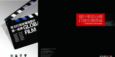 香港环球影视终端培训解决方案专业提供者图片