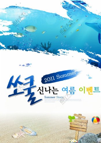 韩国中国风夏日清凉海报设计图片