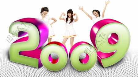 2009字体美女少女时代组合2009苹果字紫色3D2009立体字体图片