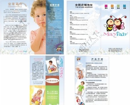 产品介绍婴儿服装图片