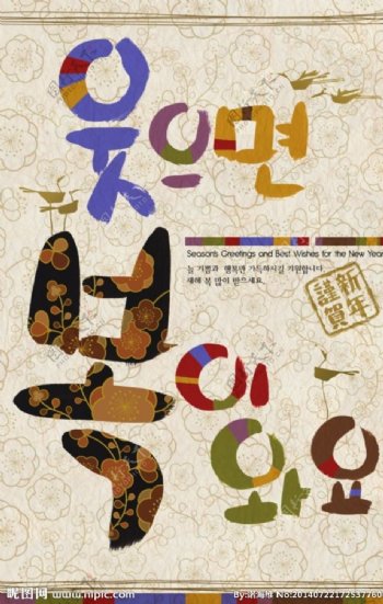 韩国古典海报图片