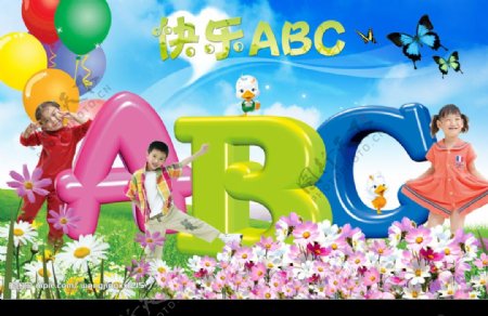 快乐ABC图片