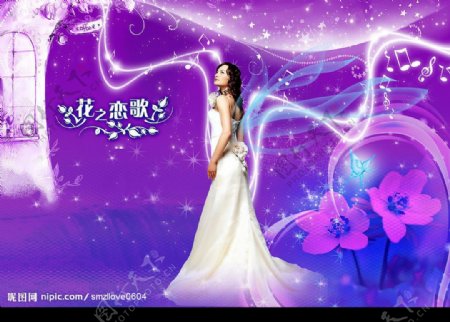 紫色唯美梦幻婚纱效果图图片