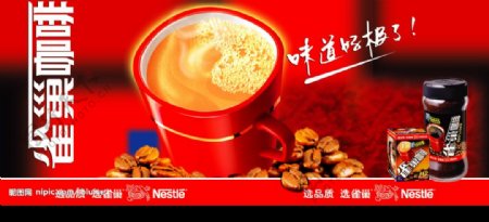 雀巢咖啡车体广告图片