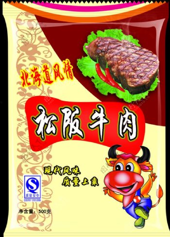 松阪牛肉图片