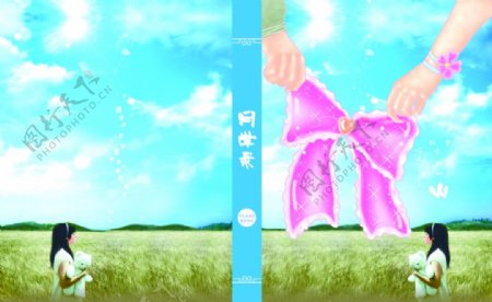 16K蝴蝶结之恋同学录封面3手写板手绘插画PSD分层图片