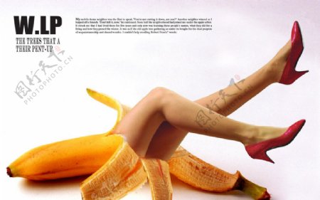 香蕉长腿图片