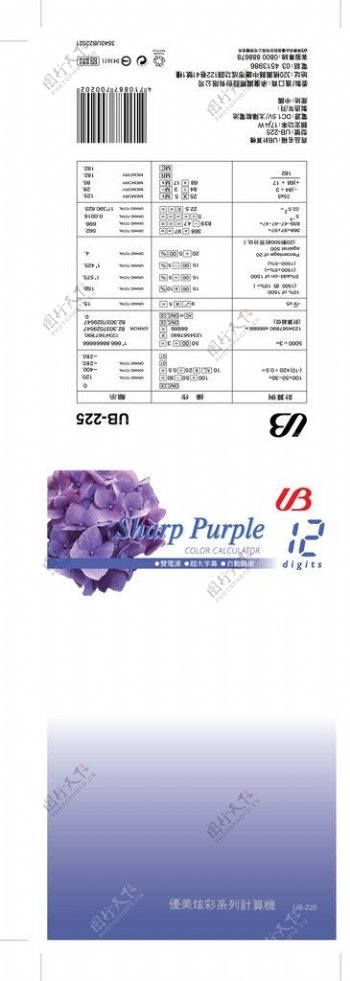 紫色吊卡图片