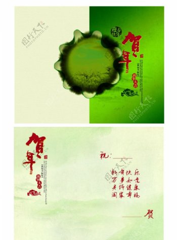 2012年古典贺卡设计图片