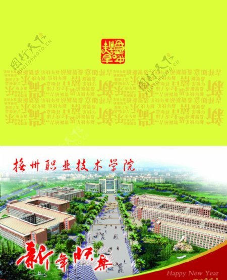 金溪县抚州职业技术学院图片