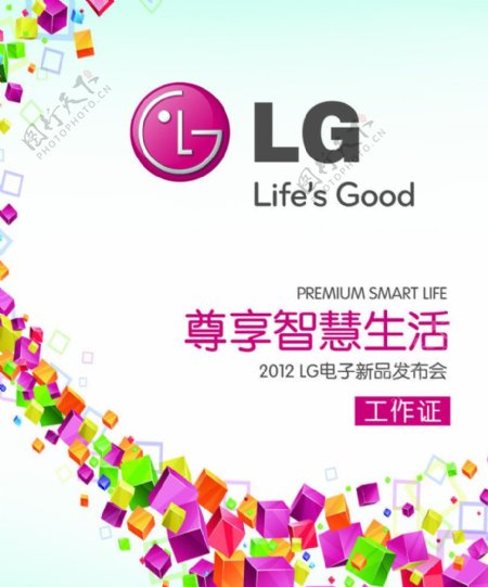 LG画面图片