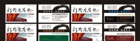 深圳市新盟广告公司名片图片