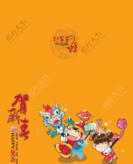 2012壬辰年春节贺卡图片