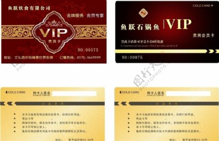 酒店VIP图片