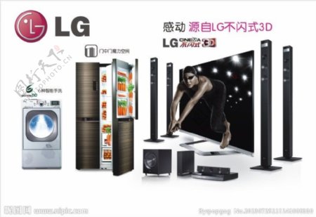 LG全系列图片