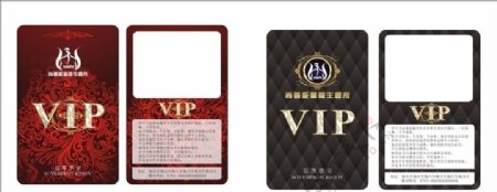 VIP卡片图片