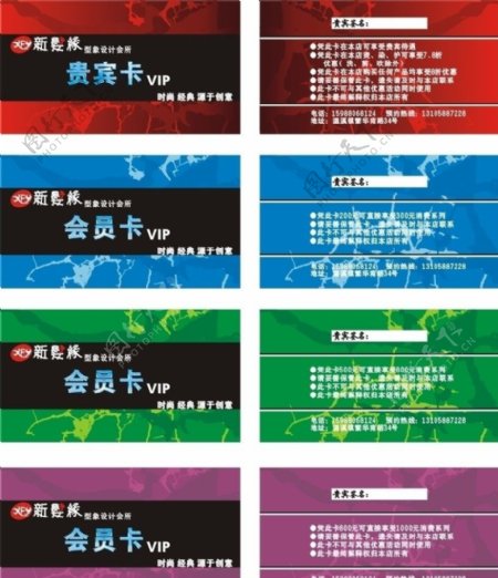 VIP贵宾卡pvc卡名片模版时尚个性图片