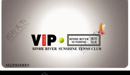 网球VIP卡图片