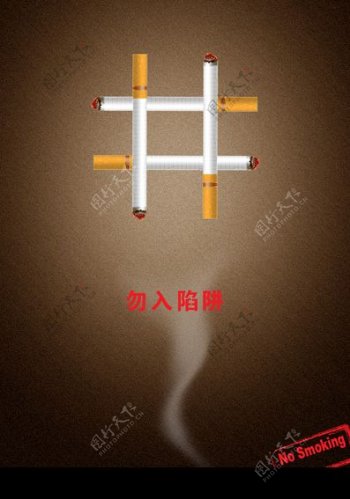 禁止吸烟公益广告图片