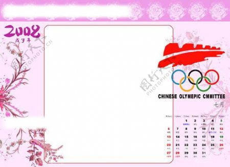 2008奥运台历模版原版高清PSD源文件7月图片