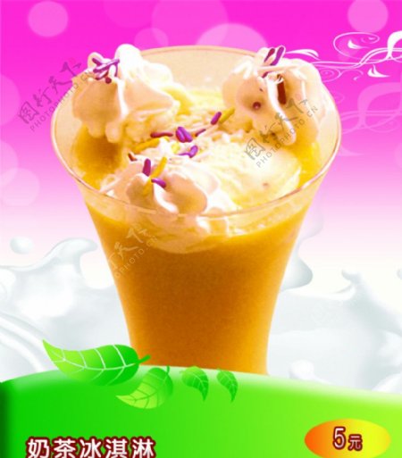 奶茶冰淇淋粉色背景绿色花边图片