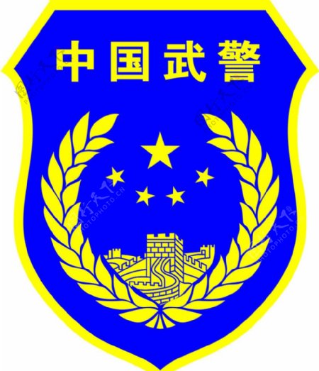 武警图片